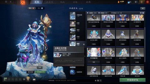 dota2动能宝石怎么镶嵌[图1]
