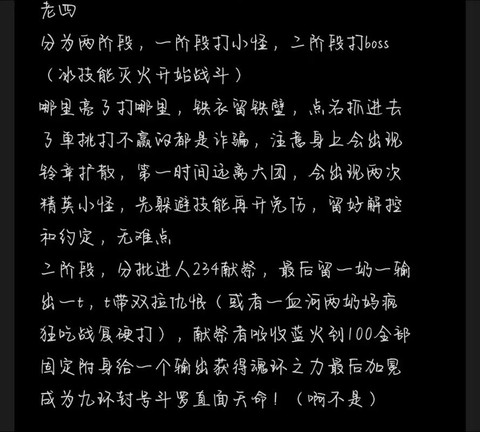 逆水寒怎么才能坐牢[图1]