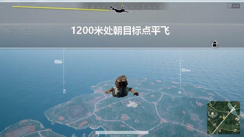绝地求生怎么最快跳伞