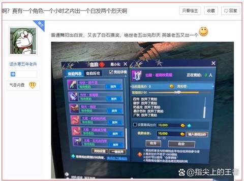 九阴真经怎么进副本[图1]