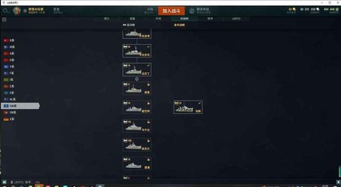 坦克世界怎么修改名字[图2]
