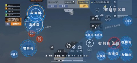 绝地求生怎么切自动