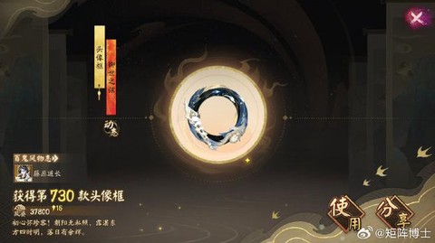 阴阳师御灵怎么获得