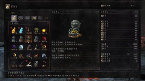 黑暗之魂3什么质变