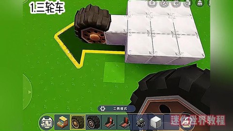 迷你世界里面怎么做汽车[图2]