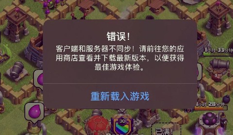 ipad怎么玩炉石传说