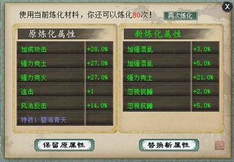 大话2什么是95师门