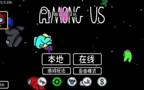 太空杀狼人杀如何下载