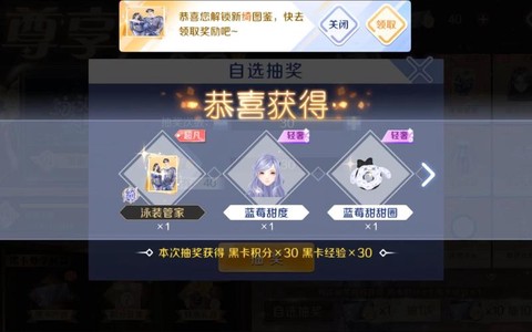qq炫舞徽章卡怎么用
