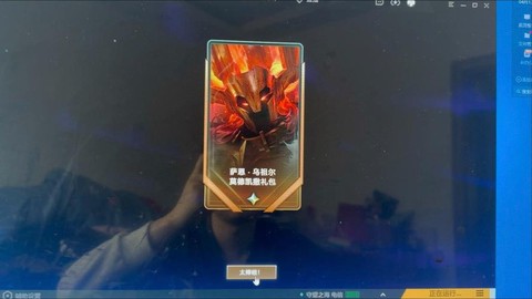 英雄联盟怎么抽皮肤[图2]