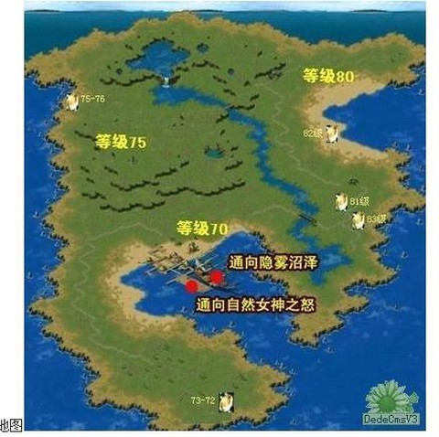 魔域跑商怎么去海岛