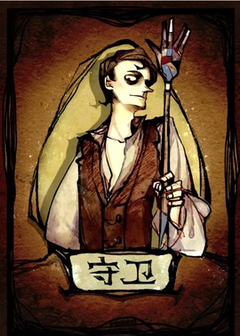 狼人杀神是什么意思