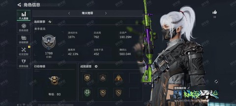 狼人杀欢乐币怎么获得[图2]