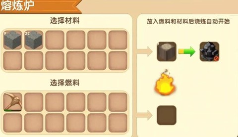 迷你世界怎么炼铁锭