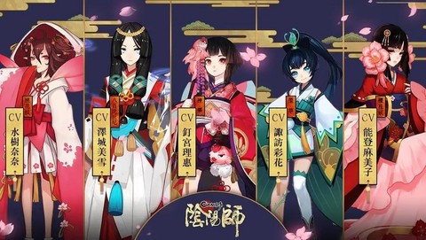 阴阳师台服怎么下载[图1]