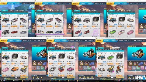 qq飞车主播怎么赚钱[图2]