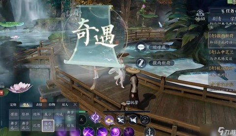 电脑上怎么玩诛仙手游[图2]