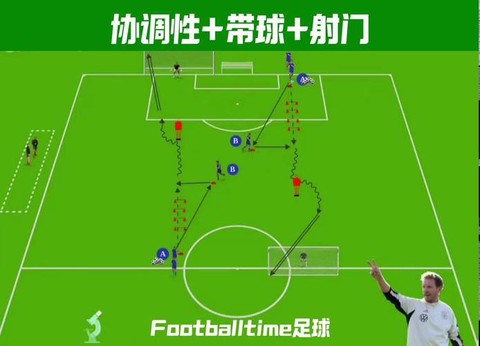 实况足球如何跑战术
