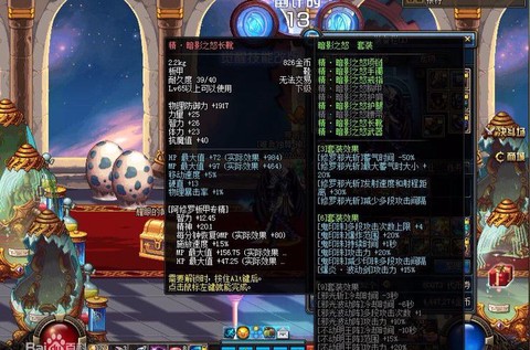 dnf暗影之怒怎么做