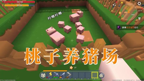怎么喂迷你世界的猪[图2]