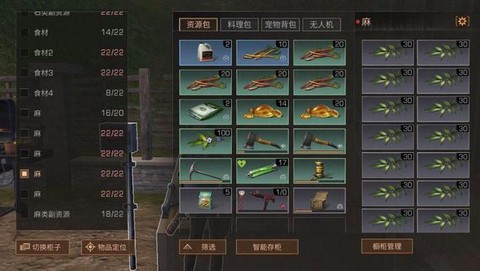 明日之后的麻怎么卖