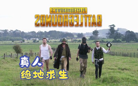 绝地求生怎么吃绷带