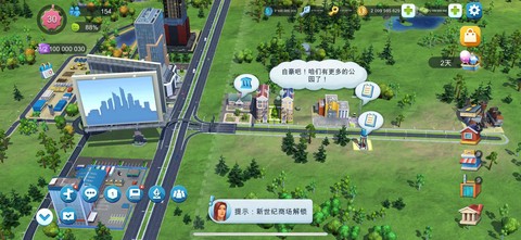 我的世界模拟大都市怎么下载