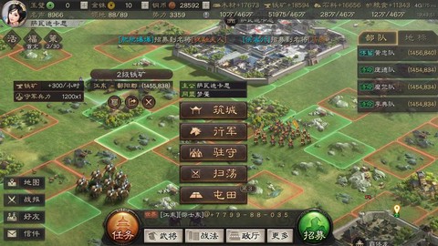 三国志10怎么全屏