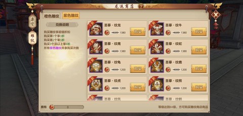 天龙八部龙怎么获得