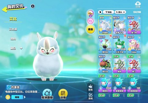 qq飞车羊驼怎么卡[图2]