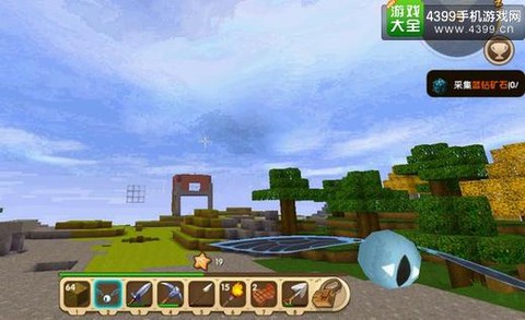 迷你世界地心之眼怎么用[图1]