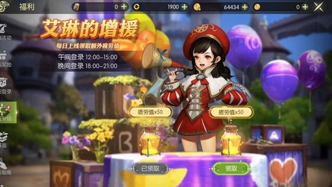 龙之谷手游有什么活动