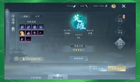 剑网3丐帮怎么打奶[图1]