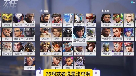 守望先锋竞技点怎么得