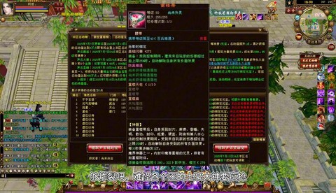 天龙八部重楼甲怎么得