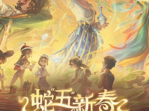 第五人格吉利有什么用