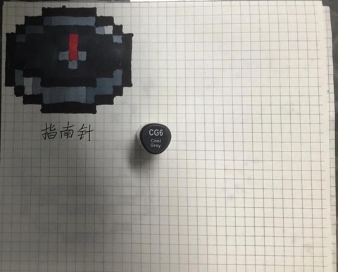 我的世界怎么用指南针