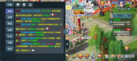 苹果手机怎么玩安卓梦幻西游