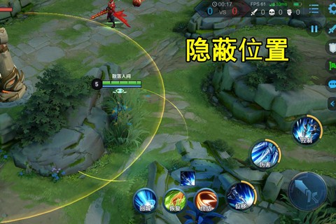 王者荣耀怎么探草丛
