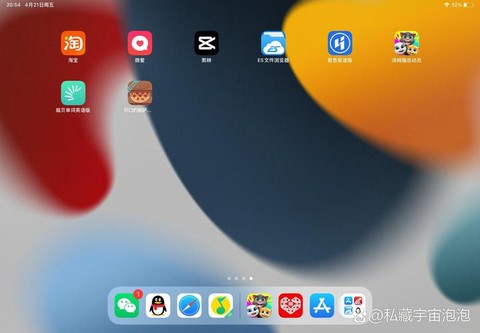 ipad怎么下载绝地求生[图2]