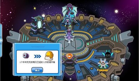 赛尔号布林克克怎么打