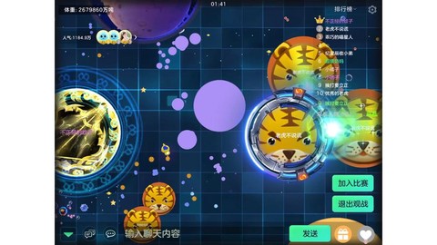 球球大作战怎么没人