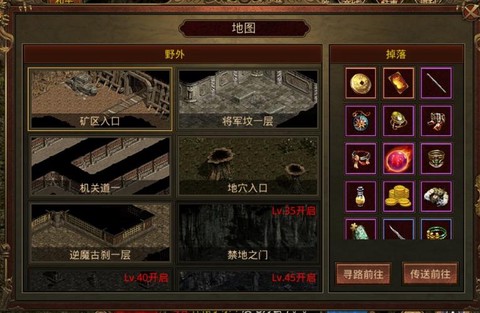 传奇世界角斗场怎么走