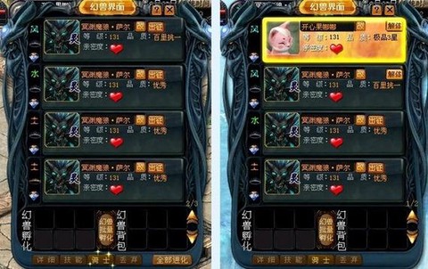 魔域导师经验怎么得[图1]