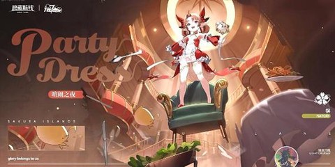 碧蓝航线7-1出什么