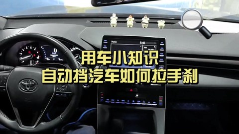 绝地求生车怎么拉手刹[图2]