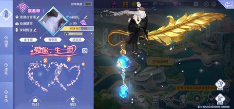 怎么取消qq炫舞紫