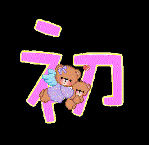 qq炫舞戒指怎么自定义