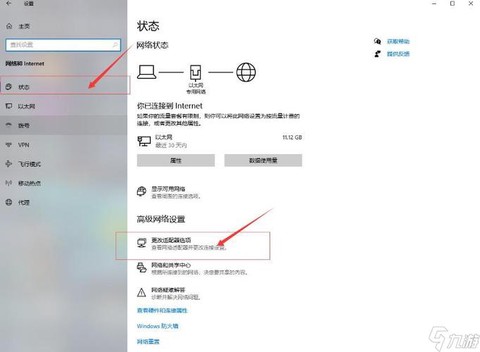 穿越火线掉帧怎么解决