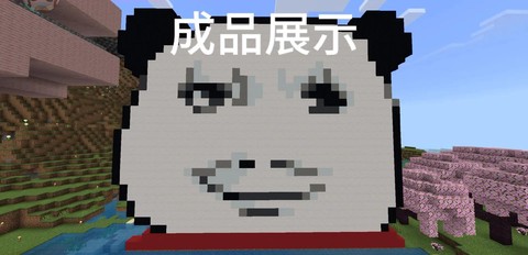 我的世界龙头怎么拿[图2]